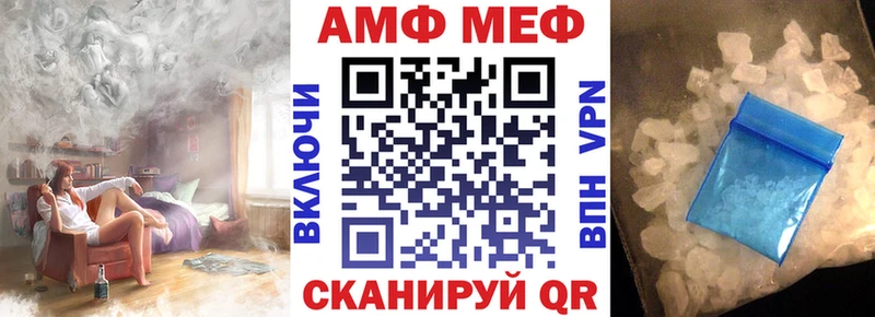 Амфетамин Розовый  Нижнекамск 