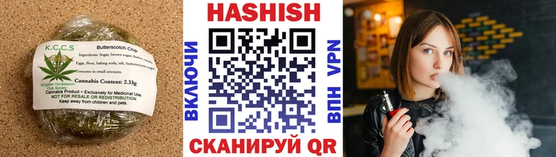 Еда ТГК конопля  Нижнекамск 
