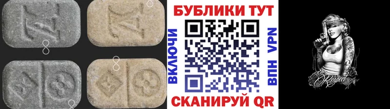 ЭКСТАЗИ TESLA  Нижнекамск 