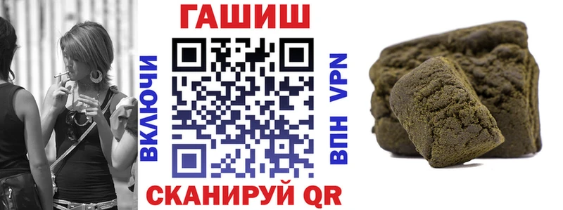 ГАШИШ индика сатива  Нижнекамск 