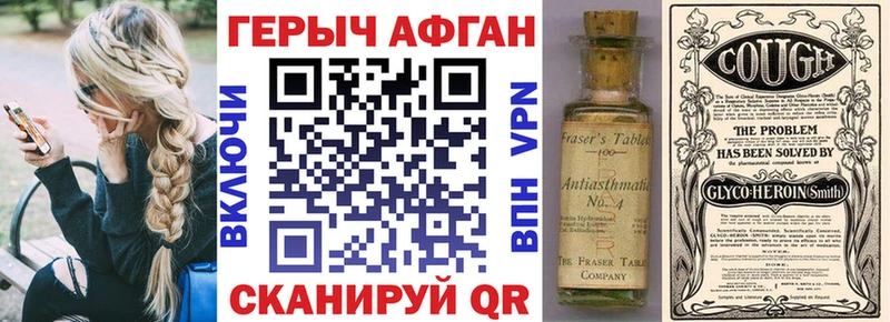 даркнет сайт  маркетплейс официальный сайт  mega сайт  Героин хмурый  Нижнекамск 