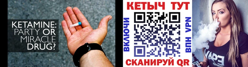 Кетамин VHQ  Нижнекамск 