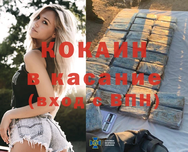 метадон Верхний Тагил