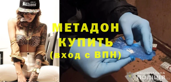 метадон Верхний Тагил
