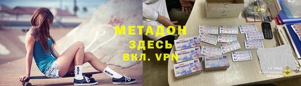 мефедрон мука Верхнеуральск