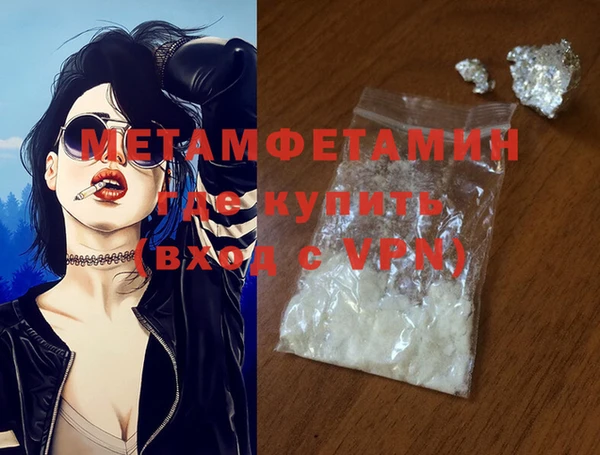 метадон Верхний Тагил