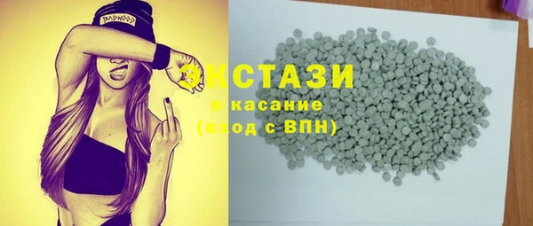 спиды Верея