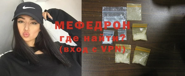 спиды Верея