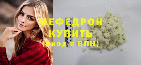 спиды Верея