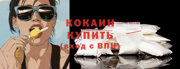 мефедрон мука Верхнеуральск