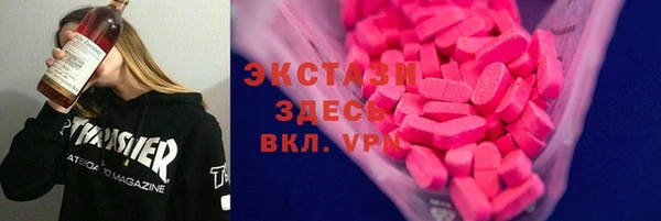 мефедрон мука Верхнеуральск