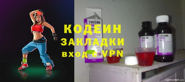 ПСИЛОЦИБИНОВЫЕ ГРИБЫ Бронницы