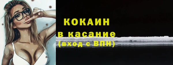 ПСИЛОЦИБИНОВЫЕ ГРИБЫ Бронницы