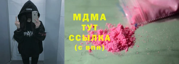 спиды Верея