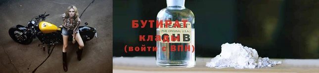 спиды Верея