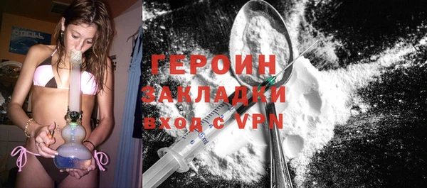 кокаин премиум Бугульма