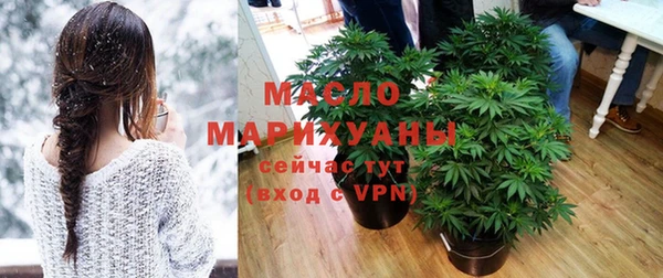 мефедрон мука Верхнеуральск