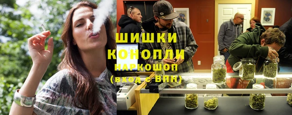 кокаин премиум Бугульма