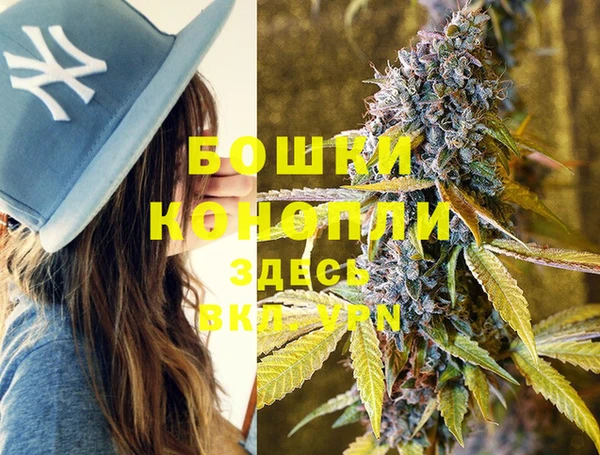 мефедрон мука Верхнеуральск