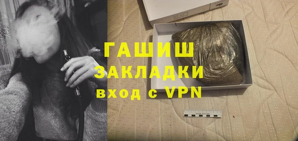метадон Верхний Тагил