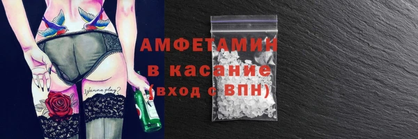 мефедрон мука Верхнеуральск
