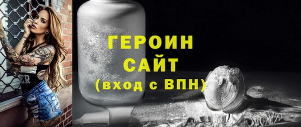 кокаин премиум Бугульма