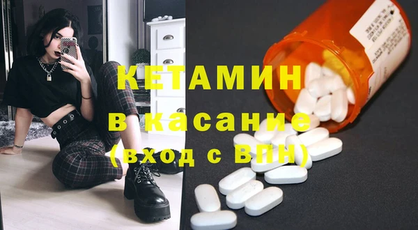 метадон Верхний Тагил