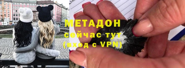 метадон Верхний Тагил