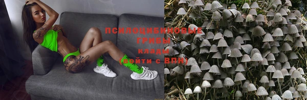 амфетамин Бородино