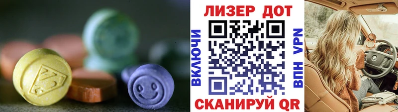 цены   hydra ТОР  ЛСД экстази кислота  Нижнекамск 