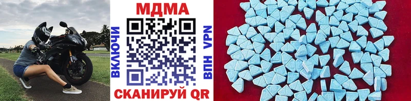 MDMA Molly Нижнекамск