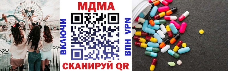 MDMA Molly  Нижнекамск 