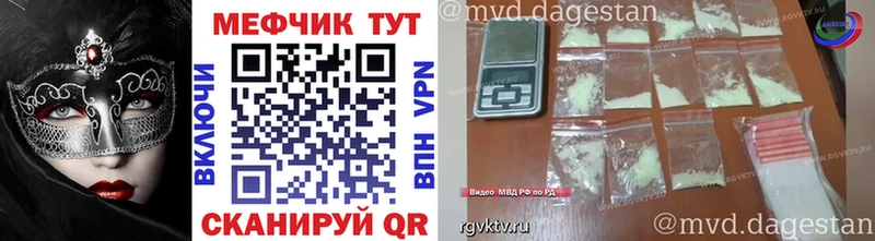 Меф мяу мяу Нижнекамск