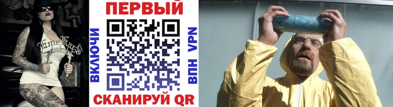 OMG рабочий сайт дарк нет телеграм МЕТАМФЕТАМИН Декстрометамфетамин 99.9% Нижнекамск