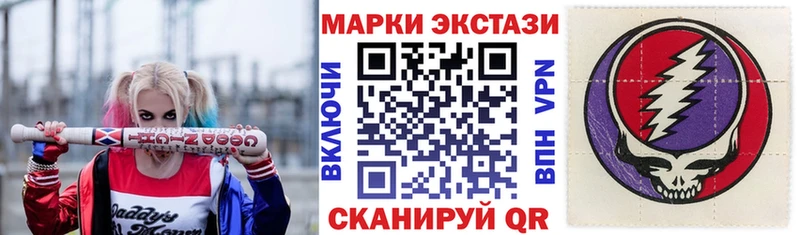 Марки NBOMe 1,5мг  Нижнекамск 